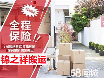 郑州人力装卸设备搬运企业仓库搬迁钢琴搬运公司搬家叉车吊车租赁